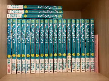 그랑블루 코믹스 세트