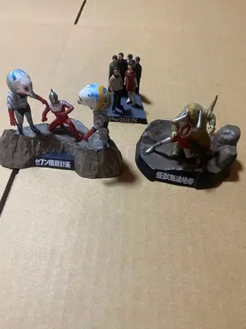 울트라 괴수 명감 갓츠 외계인 외 다수