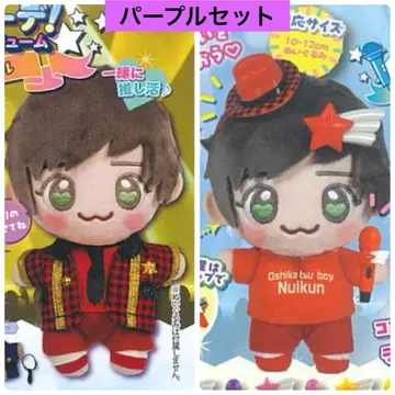 덕질 코디! 아이돌 변신 코스튬 아이템 마스코트 퍼플 세트