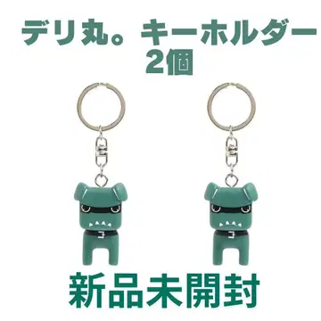 미개봉 새상품! 델리마루 키링 2개 세트