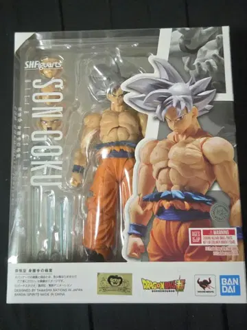 S.H. 피규아트 손오공 극한의 무의식