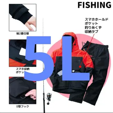 워크맨 가격 인하 불가 이지스 방수 방한 수트 오렌지 5L