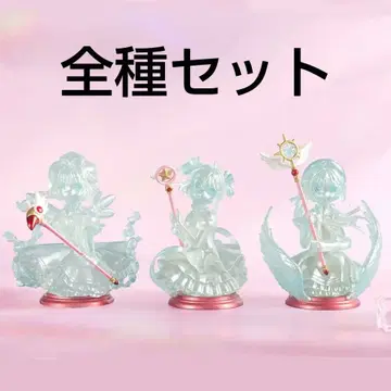 카드캡터 사쿠라 얼음 조각풍 피규어 전 3종 컴플리트 세트