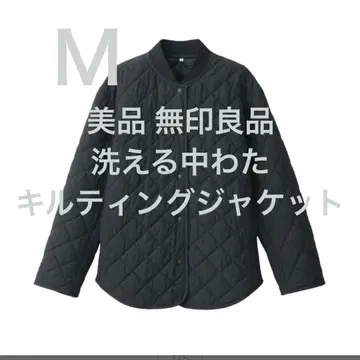 새상품급 무인양품 워셔블 솜 퀼팅 자켓 블랙 사이즈 M
