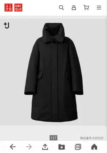 유니클로 +J 질 샌더 하이브리드 다운 코트 XS 사이즈 블랙 컬러