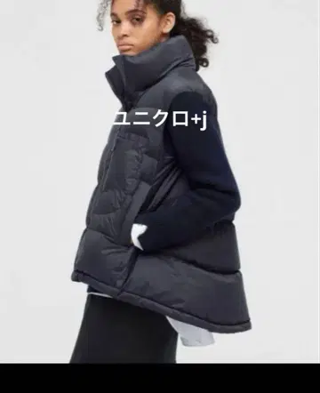 유니클로+J 블랙 다운 베스트 M