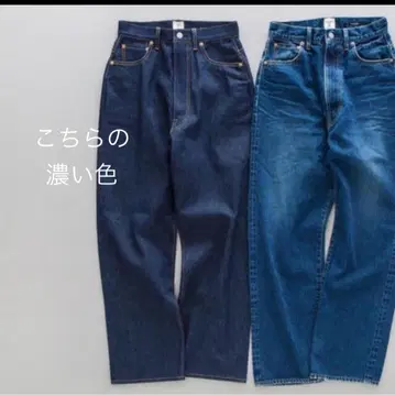 [ 루쿠아 오사카 한정판 ] 6 ROKU 데님 타임 머신 사이즈 24