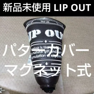 [ 레어 ] LIP OUT 퍼터용 골프헤드커버 미사용 새상품 마그넷식