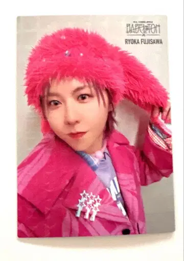 레어 RYOYA FUJISAWA 사진 BABEL TOH 097