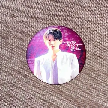 현역 가왕 TAKUYA 캔 배지