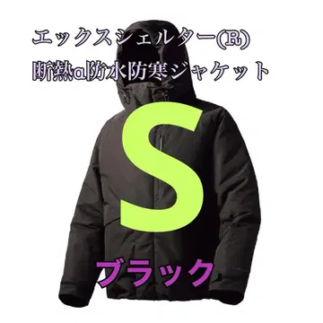 워크맨 엑스쉘터 단열 알파 방수 방한 자켓 블랙 S
