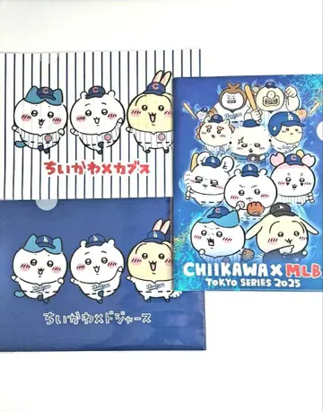 치이카와 x MLB A4 클리어 파일 전 3종