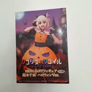 리코리스 리코일 BRILLIANT 피규어 니시키기 치사토 할로윈 Ver.