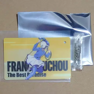 좀비랜드 사가 패스 참 미즈노 아이 좀비 3호