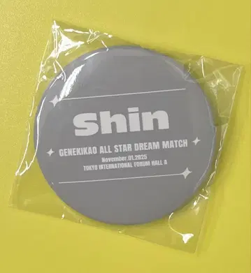 현역 가왕 SHIN 가챠가챠 캔뱃지