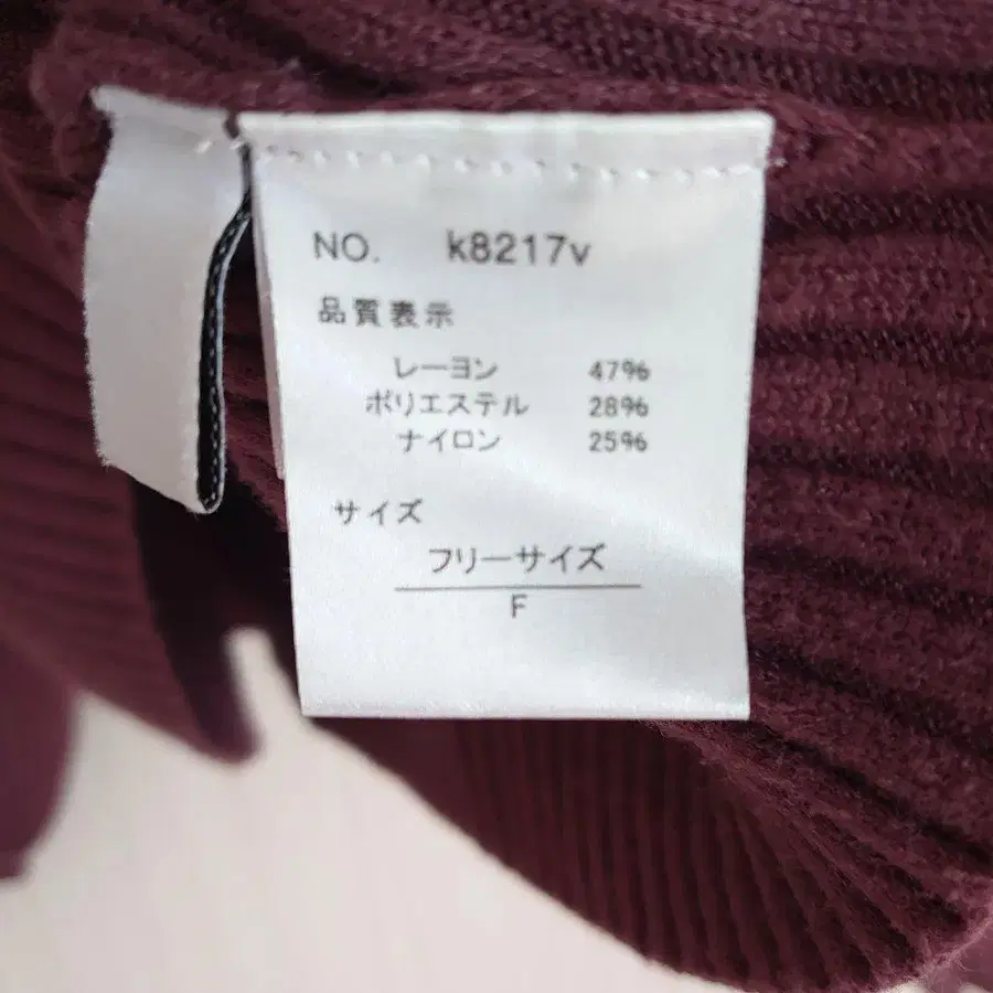 9번째 상품 이미지