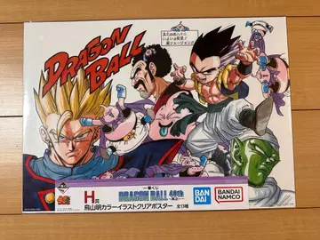 제일복권 DRAGON BALL 40th ~그 첫 번째~ H상 포스터