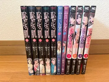 수줍은 피부 + 관련 작품