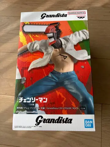 Grandista 체인소 맨 피규어