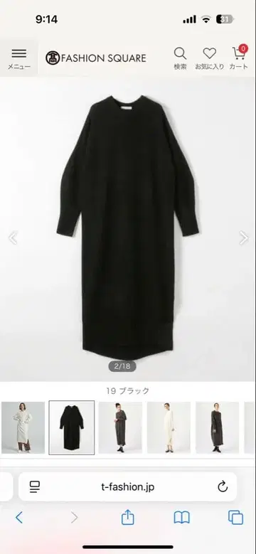 맥피 라무 캐시미어 크루넥 원피스 (블랙)