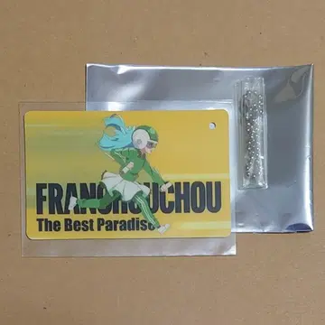 좀비랜드 사가 패스 참 호시카와 릴리 좀비 6호