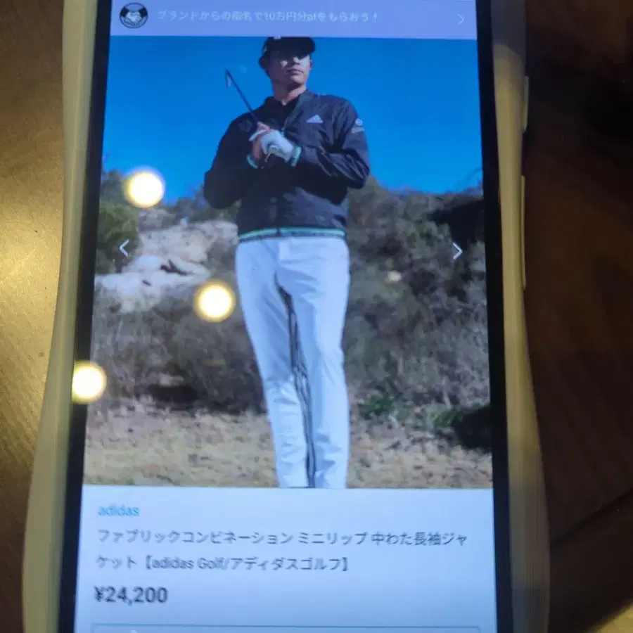 5번째 상품 이미지