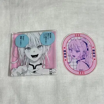 극락가 아크릴 오리지널 컷 마그넷 명언 아크릴 배지 네이