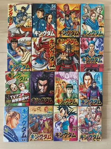 킹덤 53~68권 세트