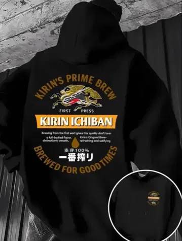 [ 술자리용 ] 기린 이치방 시보리 빅 후드티 XL 블랙