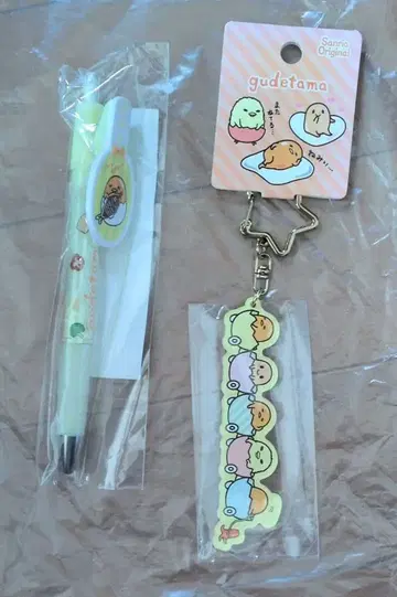 2020년 산리오 캐릭터 대상 구데타마 (볼펜, 키링)