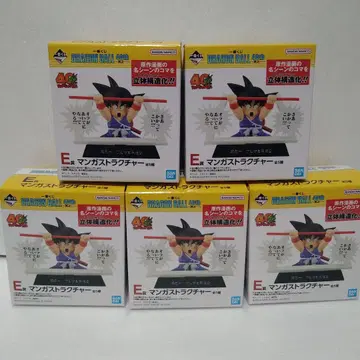 제일복권 드래곤볼 40th E상 만화 스트럭처 전 5상 내부 가방 미개봉