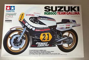 타미야 1/12 SUZUKI RGB500 Team Gallina