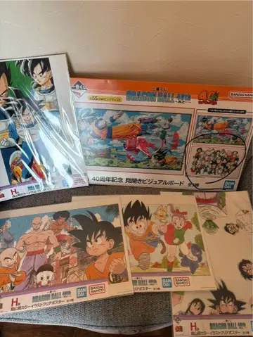 드래곤볼 제일복권 C상 H상