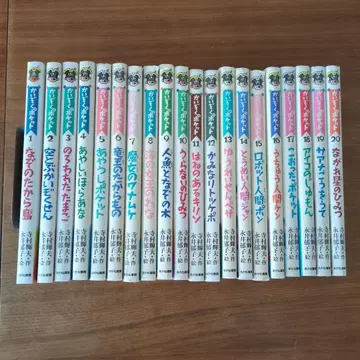 해적 포켓 전 20권