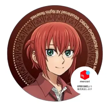 마법사의 신부 한여름의 환상과 꿈꾸는 여정 캔뱃지 치세