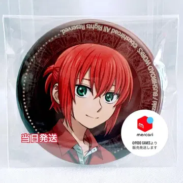 마법사의 신부 한여름의 환상과 꿈꾸는 여정 캔뱃지 치세