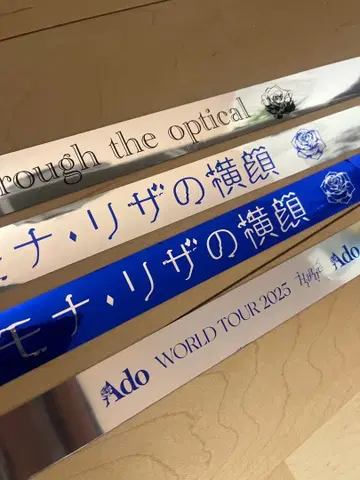 Ado 은색 테이프 4종 마즈 모나리자 옆얼굴 hibana