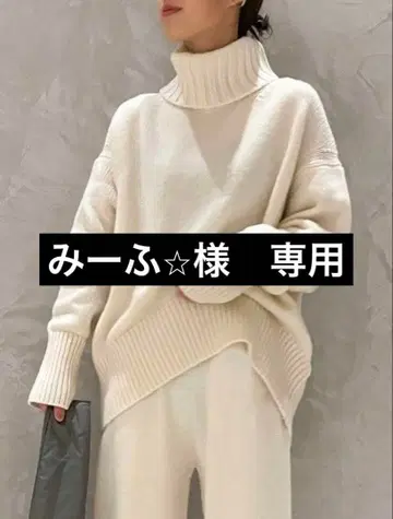 파인 울 하이넥 풀오버