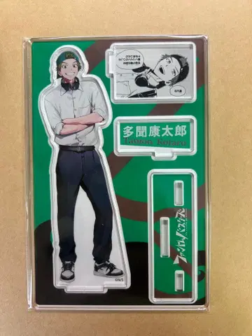 팬텀 버스터즈 팬버스 타몬 코타로 굿즈 세트