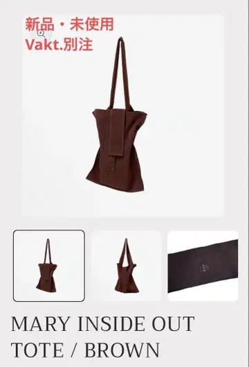 ITTI VAKT MARY INSIDE OUT TOTE M