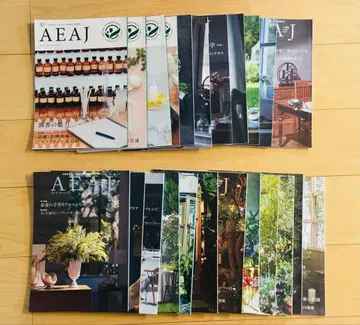 AEAJ 기관지 23권