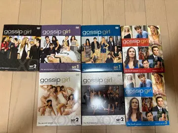 가십걸 1~4 시즌 DVD 세트