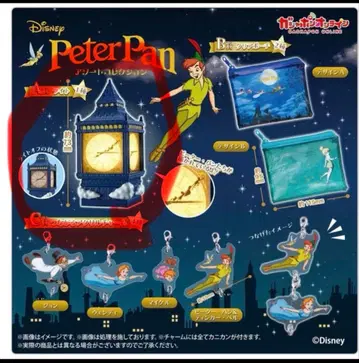 피터팬 모듬 컬렉션 A상 라이트