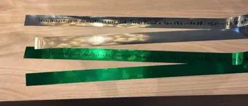 미나세 이노리 은색 테이프 10주년 투어 시즈오카 오카야마 공연 세트