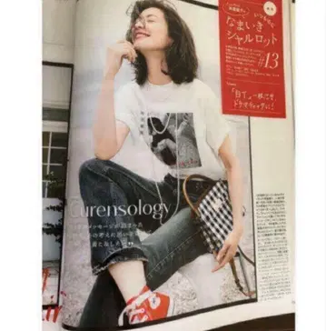 upper hights 어퍼 하이츠 THE EIGHTY'S 사이즈 24