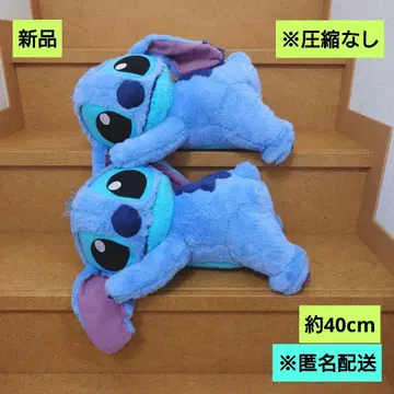 디즈니 스티치 가로 누워 V-BIG 봉제 인형 2개 익명 배송