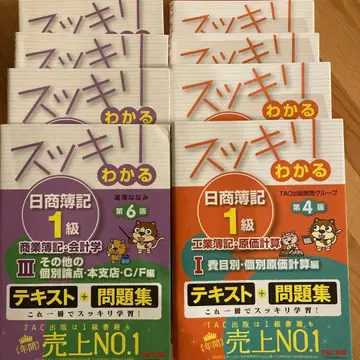 깔끔하게 이해하는 일상 회계 1급 8권 세트