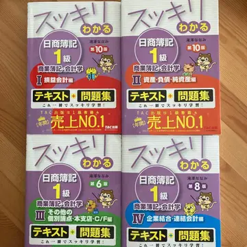 깔끔하게 이해하는 일상 회계 1급 8권 세트