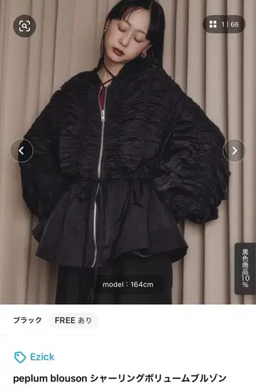 ezick 셔링 볼륨 블루종