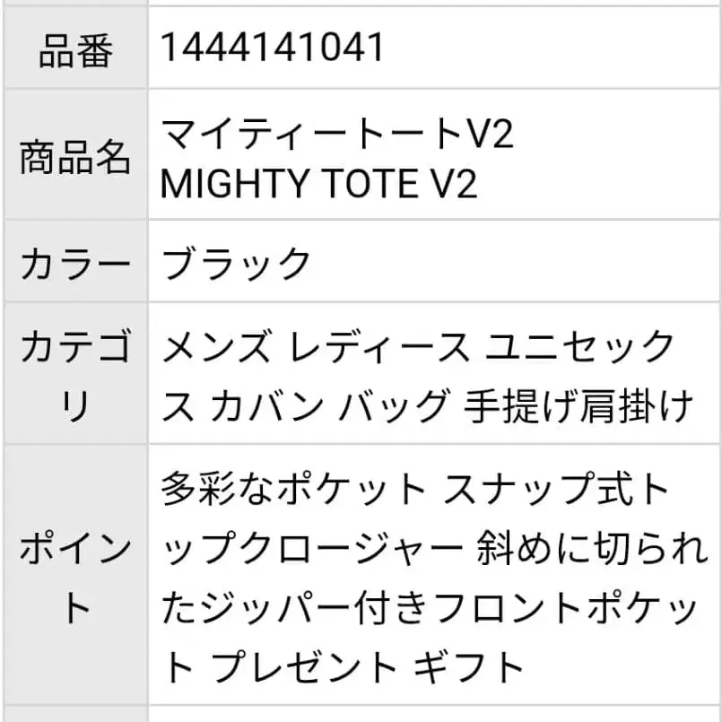 8번째 상품 이미지